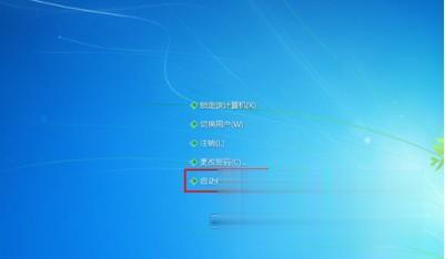 win7桌面上我的电脑图标不见了怎么办(4)