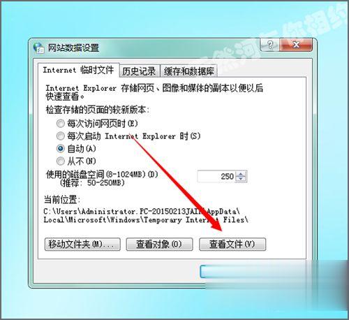 win7系统appdata文件夹在哪 win7系统如何找到appdata文件夹位置(3)