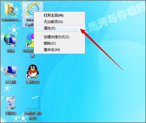 win7系统appdata文件夹在哪 win7系统如何找到appdata文件夹位置