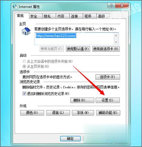 win7系统appdata文件夹在哪 win7系统如何找到appdata文件夹位置(1)