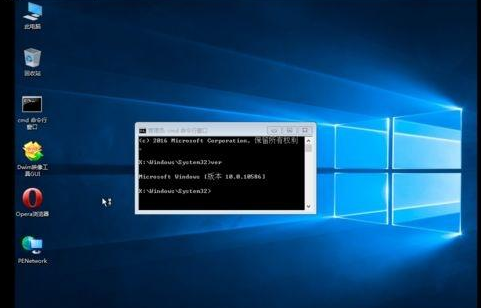 x86是什么意思,小编告诉你x86是什么意思