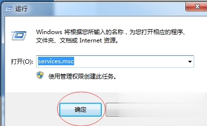 电脑声音图标不见了怎么办超详细教程(25)