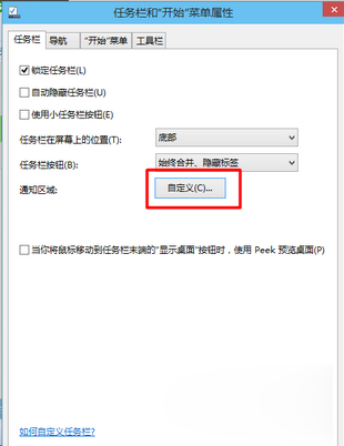 电脑声音图标不见了怎么办超详细教程(19)