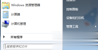 电脑声音图标不见了怎么办超详细教程(24)