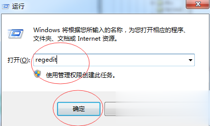 电脑声音图标不见了怎么办超详细教程(32)