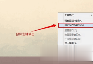电脑声音图标不见了怎么办超详细教程(11)