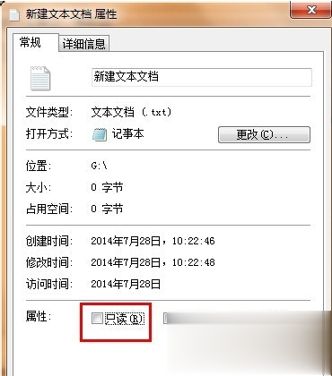 U盘文件删不掉怎么办完全解决教程(1)