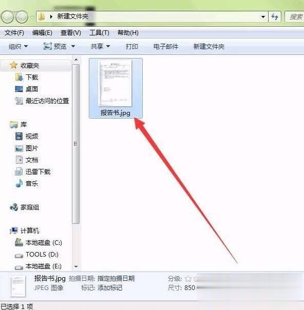 bin文件怎么打开？实测可靠方法(5)