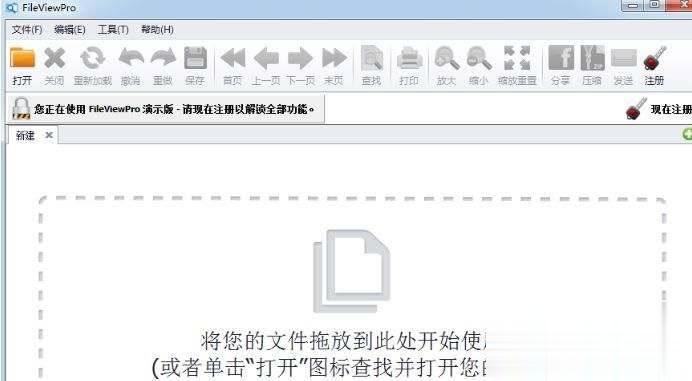bin文件怎么打开？实测可靠方法(10)