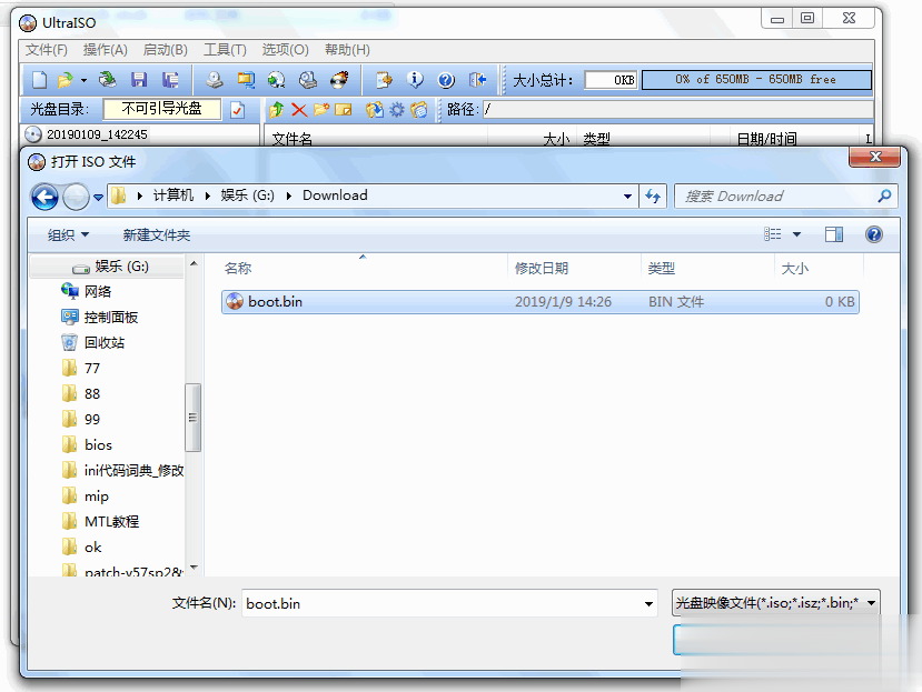 bin文件怎么打开？实测可靠方法(1)