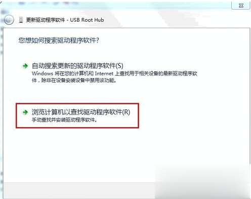 u盘驱动损坏怎么修复教程(2)