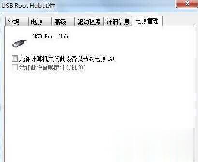 读卡器读不出内存卡详细解决办法(3)