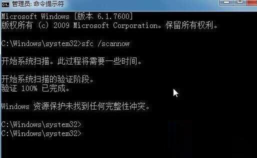 读卡器读不出内存卡详细解决办法(1)
