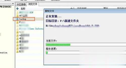 移动硬盘弹出文件或目录损坏且无法读取打不开怎么办解决汇总(11)
