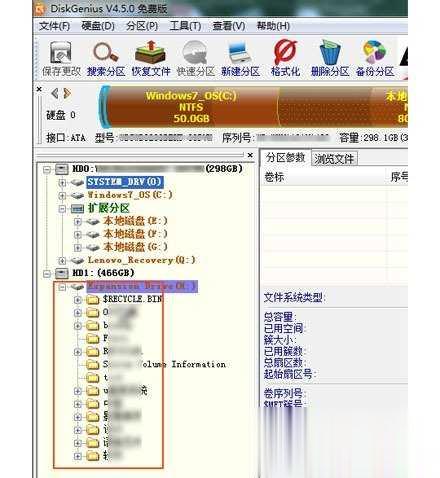 移动硬盘弹出文件或目录损坏且无法读取打不开怎么办解决汇总(10)