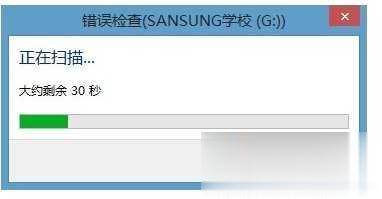 移动硬盘弹出文件或目录损坏且无法读取打不开怎么办解决汇总(5)