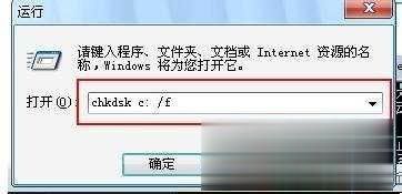 移动硬盘弹出文件或目录损坏且无法读取打不开怎么办解决汇总(6)
