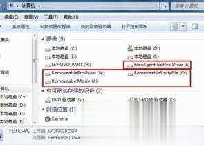 移动硬盘不显示怎么办解决教程(21)