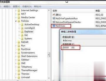 移动硬盘不显示怎么办解决教程(19)