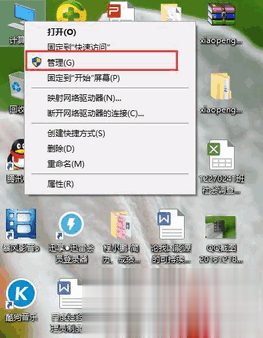 移动硬盘不显示怎么办解决教程(1)