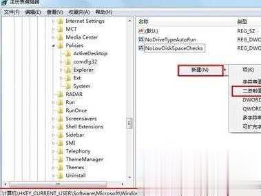 移动硬盘不显示怎么办解决教程(18)