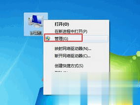移动硬盘不显示怎么办解决教程(7)