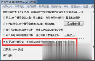移动硬盘不显示怎么办解决教程(14)