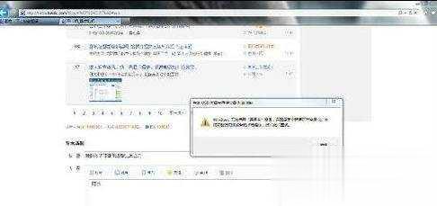 移动硬盘不显示怎么办解决教程(23)