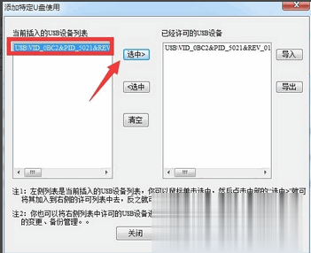 移动硬盘不显示怎么办解决教程(16)