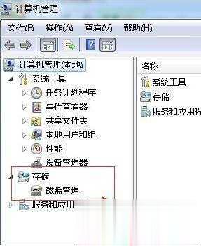 移动硬盘不显示怎么办解决教程(10)