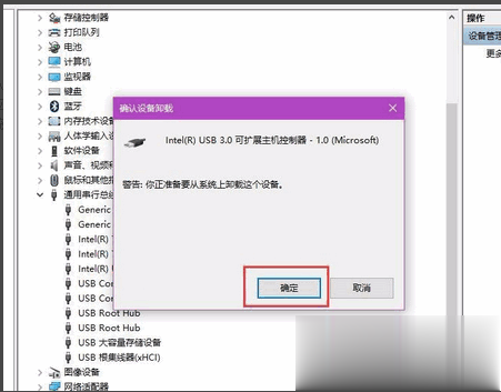 移动硬盘不显示怎么办解决教程(4)