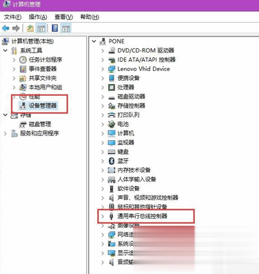 移动硬盘不显示怎么办解决教程(2)