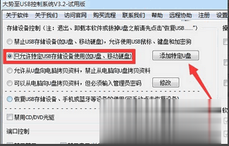 移动硬盘不显示怎么办解决教程(15)