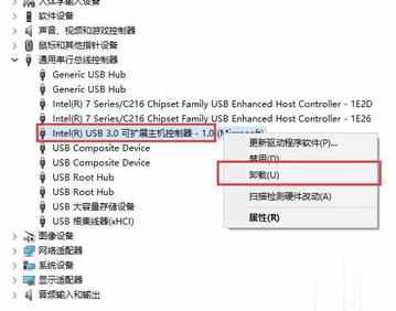 移动硬盘不显示怎么办解决教程(3)