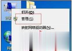 移动硬盘不显示怎么办解决教程(9)