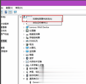 移动硬盘不显示怎么办解决教程(5)
