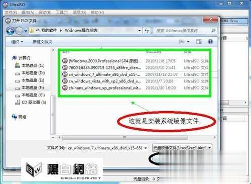 如何制作u盘启动盘三种方式教你(5)