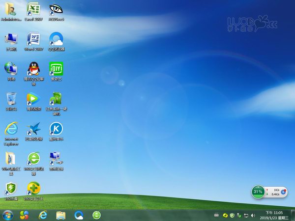 新萝卜家园 Ghost Win7 Sp1 X64 装机特别版下载 V2020(4)
