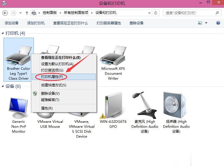 win10打印机共享设置(设置打印机共享+添加共享打印机)完整教程(2)
