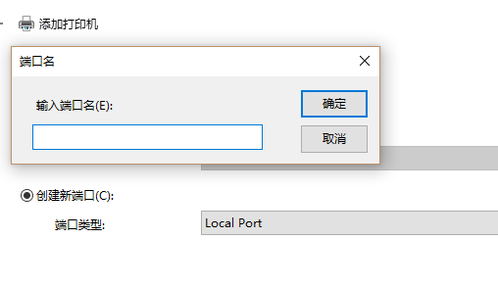 win10打印机共享设置(设置打印机共享+添加共享打印机)完整教程(12)