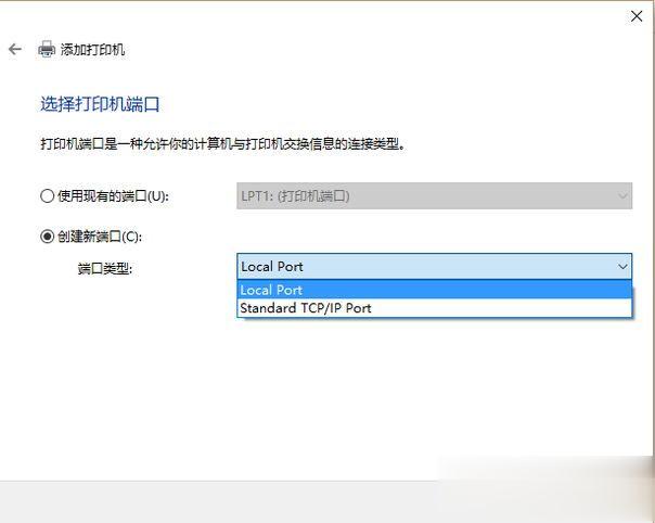 win10打印机共享设置(设置打印机共享+添加共享打印机)完整教程(11)