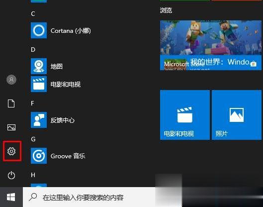 win10打印机共享设置(设置打印机共享+添加共享打印机)完整教程(6)