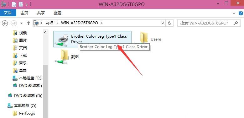 win10打印机共享设置(设置打印机共享+添加共享打印机)完整教程(5)