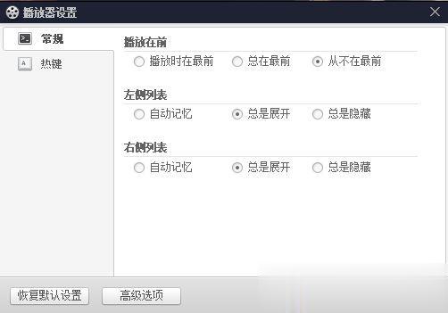百度影音缓存文件在哪?百度影音如何修改缓存位置?(1)