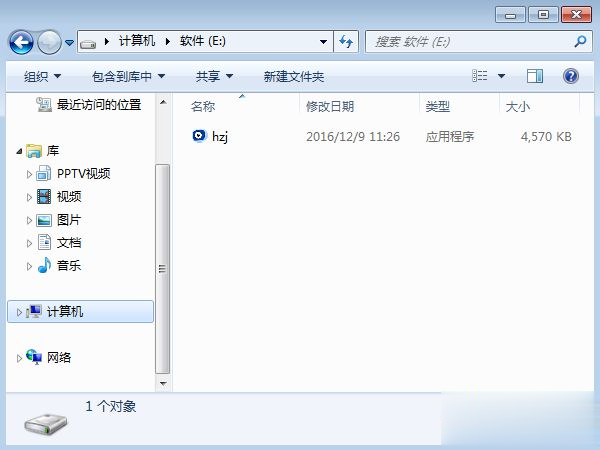 重装电脑xp系统软件|电脑xp系统重装软件