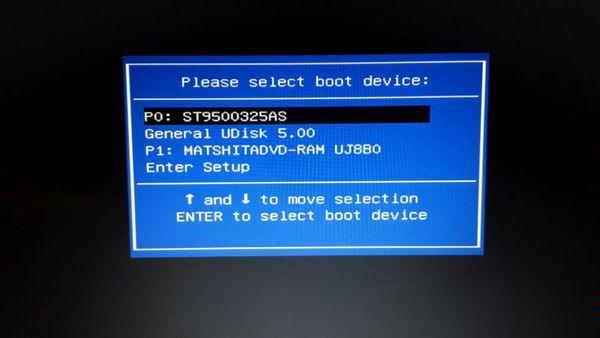 u启动u盘装系统教程win7|怎么用u启动u盘装win7系统(1)