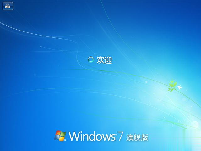 u启动u盘装系统教程win7|怎么用u启动u盘装win7系统(8)