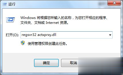 Win7系统打开IE浏览器后页面自动关闭的四种解决方法(1)