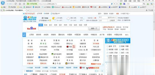 Win7系统打开IE浏览器后页面自动关闭的四种解决方法