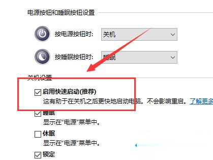 win10键盘失灵如何修复_win10键盘失灵的修复步骤(3)